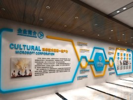 资兴企业形象墙的作用
