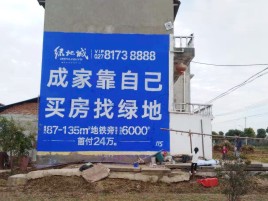 资兴墙体广告位置选择重要性