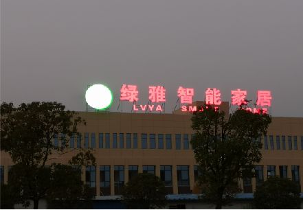资兴楼顶冲孔发光字是怎么安装的?