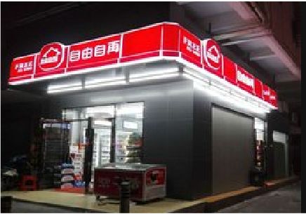 资兴便利店灯箱制作材质如何选择？