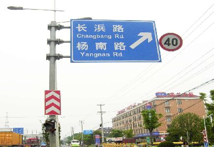 资兴标识牌质量保证措施