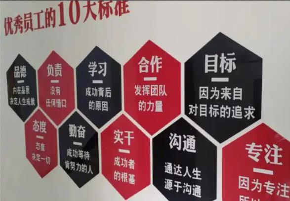 资兴公司文化墙的作用