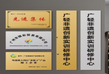 资兴不锈钢腐蚀牌制作流程