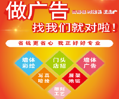 资兴户外广告安装知识。