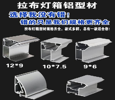 资兴灯箱的制作型号有哪些？