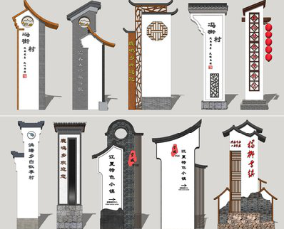 资兴美丽乡村标识标牌有哪些分类？