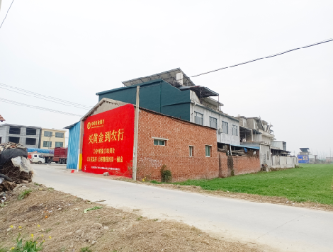 资兴制作墙体广告思路。