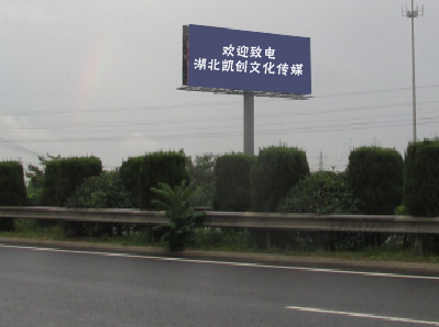 资兴高速广告投放效果怎么样？