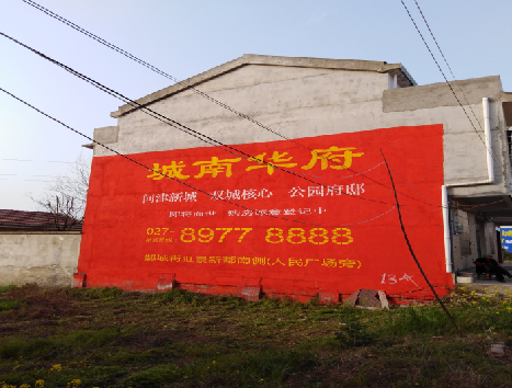 资兴房地产墙体广告内容如何敲定？