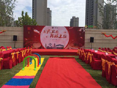 资兴庆典活动策划要具备哪些技巧？