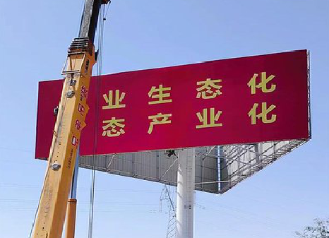 资兴广告牌制作设计的重要因素。