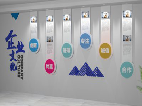 资兴企业文化墙需要传递什么办公文化？