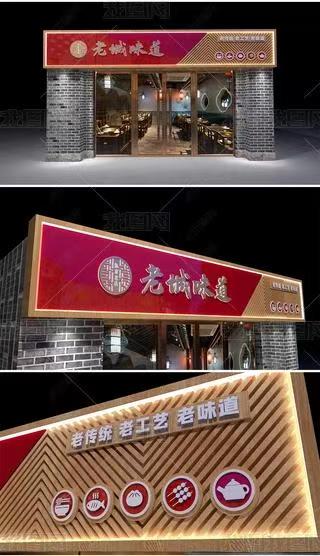 资兴门头广告概念以及它的特点及优势