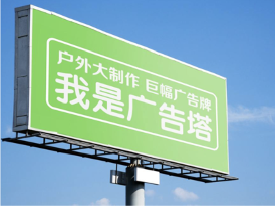 资兴线下品牌宣传：户外广告的实际应用价值分析