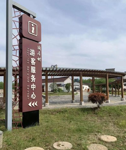 资兴乡村景点建设标识标牌系统要注意什么？