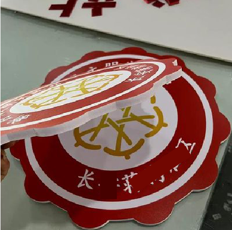 资兴PVC加UV打印的过程梳理。